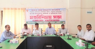 মনপুরায় কর্মকর্তা ও সুধীজনের সাথে বিভাগীয় কমিশনার'র মতবিনিময়