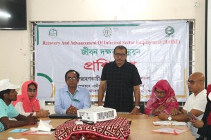 ভোলায় জীবন দক্ষতা উন্নয়ন বিষয়ক প্রশিক্ষণের উদ্বোধন