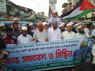 লালমোহনে জামায়াতের উদ্যোগে বিক্ষোভ সমাবেশ ও মিছিল