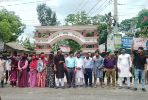 গণহত‌্যা বন্ধ ও স্বাধীন ফি‌লি‌স্তিন রাষ্ট্র প্রতিষ্ঠার দা‌বি‌তে সরকারি শাহবাজপুর ক‌লে‌জে মানববন্ধন