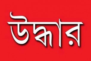 লালমোহনে তেঁতুলিয়া নদীর চর থেকে হাত পা বাঁধা অবস্থায় এক যুবককে উদ্ধার