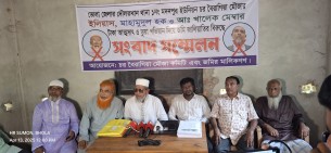 দৌলতখানে ভুয়া খতিয়ান খুলে জমি দখলের পায়তারার অভিযোগে সংবাদ সম্মেলন