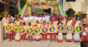 বোরহানউদ্দিনে বাংলা নববর্ষ ১৪৩২ পহেলা বৈশাখ উৎযাপন