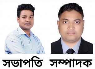 লালমোহন ইন্জিনিয়ার্স সোসাইটির কার্যনির্বাহী কমিটি গঠিত
