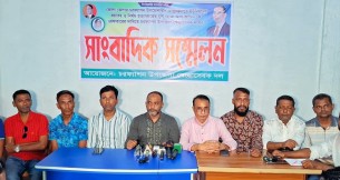 চরফ্যাশনে হত্যা মামলার আসামীদের গ্রেপ্তারের দাবীতে সাংবাদিক সম্মেলন