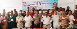 ভোলায় উৎসবমুখর পরিবেশে  বিএনপির সদস্য সংগ্রহ ও নবায়ন  কার্যক্রমের উদ্বোধন