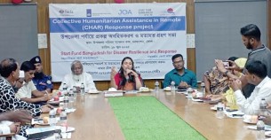 চরফ্যাসনে কোস্ট ফাউন্ডেশনের মানবিক সহায়তা প্রকল্পের সভা অনুষ্ঠিত