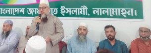 লালমোহনে ইন্ডাস্ট্রিয়ালিস্টস এন্ড বিজনেসম্যান ওয়েলফেয়ার ফাউন্ডেশন'র সাধারণ সভা