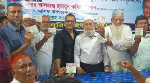 ভোলার ভেদুরিয়া বিএনপির উদ্যোগে সদস্য সংগ্রহ কর্মসূচি অনুষ্ঠিত