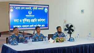 ভোলায় কোস্ট গার্ডের উদ্যোগে তারুণ্যের উৎসব