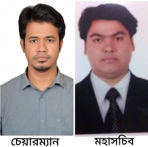 আরসিপি'র চেয়ারম্যান রেদওয়ান, মহাসচিব ইব্রাহীম