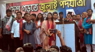 রাষ্ট্র পরিচালনায় নতুন সংবিধান রচনা করতে হবে: নাহিদ