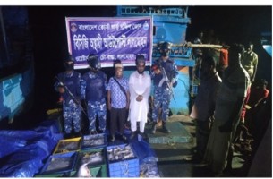 লালমোহনে ২০ কেজি হাঙ্গরসহ ৮০০ কেজি সামুদ্রিক মাছ ও ২ টি অবৈধ ট্রলিং বোট জব্দ