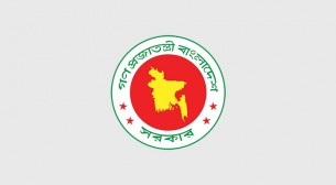 নতুন বেতন কমিশন গঠন করল সরকার