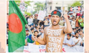 ৬ জুলাই : বিক্ষোভে উত্তাল দেশ, বাংলা ব্লকেড কর্মসূচি ঘোষণা