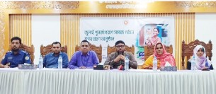"জুলাই পূর্ণজাগরণে সমাজ গঠনে আমাদের শপথ পাঠ" অনুষ্ঠিত