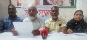 বোরহানউ‌দ্দি‌নে যুবদল কর্মী প‌রিবা‌রের সংবাদ স‌ম্মেলন