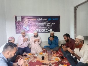মনপুরায় নুরুল ইসলামের মৃত্যুবার্ষিকীতে দোয়া ও স্মরণ সভা
