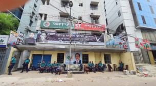 সকাল থেকেই কাকরাইলে জাপার কার্যালয়ের সামনে পুলিশের অবস্থান