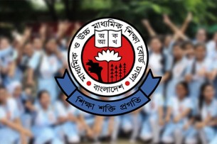 একাদশে ভর্তির প্রথম ধাপের ফল প্রকাশ