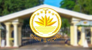 স্বৈরশাসক হাসিনার উসকানিমূলক বক্তব্য প্রচার করলে আইনি ব্যবস্থা নেবে সরকার