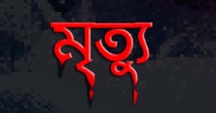 দৌলতখানে মেঘনায় ট্রলার ডুবি, উদ্ধার জেলের মৃত্যু