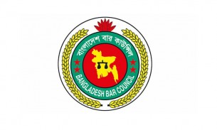 আগামীকাল বাংলাদেশ বার কাউন্সিলের বর্ধিত সভা