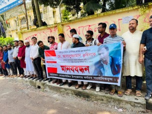 বোরহানউদ্দিনে সাংবাদিকদের মানববন্ধন
