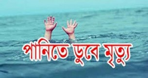 দৌলতখানে পানিতে ডুবে দুই বোনের মৃত্যু