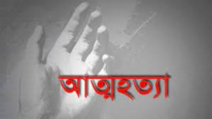 লালমোহনে ওড়না পেঁচিয়ে গৃহবধূর আত্মহত্যার অভিযোগ
