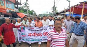 দৌলতখানে স্বেচ্ছাসেবক দলের প্রতিষ্ঠাবার্ষিকী পালিত