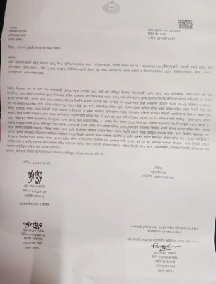 আমেরিকান  প্রবাসী পরিবারকে হত‌্যার হুম‌কি, থানায় জি‌ডি
