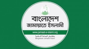 ৫ আগস্ট সারাদেশে জামায়াতের গণমিছিল