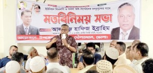 পিআরের দাবি জানিয়ে নির্বাচন নিয়ে সংশয় তৈরি করা হচ্ছে : হাফিজ ইব্রাহিম