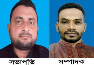 বোরহানউদ্দিন উপ‌জেলা প্রাথমিক শিক্ষক সমিতির ক‌মি‌টি অনু‌মোদন