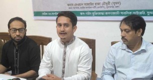 আওয়ামী লীগ আর কোনো নির্বাচনে অংশ নিতে পারবে না :  সারজিস আলম