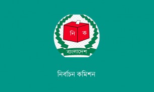 সোশ্যাল মিডিয়া ও এআই ব্যবহারে নির্বাচনী আচরণবিধি ভঙ্গের সুযোগ নেই