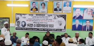 শহীদ মুকুল, আলামিন ও নসু এর স্মরণে বিএনপি’র উদ্যোগে দোয়া ও আলোচনা সভা