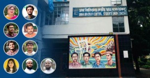 ডাকসু নির্বাচন ভিপি পদে লড়া ৪৩ প্রার্থীর অধিকাংশই ‘আড়ালে’, আলোচনায় ৯ মুখ