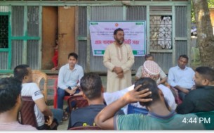 শিশুর প্রারম্ভিক বিকাশে সমাজভিত্তিক গণসচেতনতা অনুষ্ঠিত