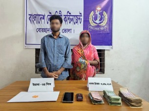 বোরহানউদ্দিনে নৌবাহিনীর অভিযানে স্বামী-স্ত্রী মাদক ব্যবসায়ী আটক