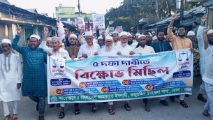 ৫ দফা দাবিতে তজুমদ্দিনে জামায়াতের বিক্ষোভ মিছিল ও সমাবেশ