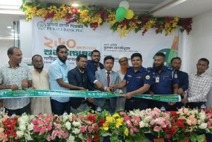 চরফ্যাসনের শশীভূষণে উদ্বোধন হলো পূবালী ব্যাংকের ২৬০ তম উপশাখা