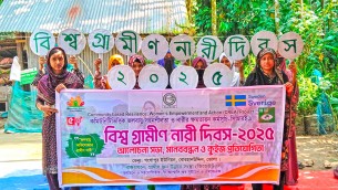 বোরহানউদ্দীনে বিশ্ব গ্রামীণ নারী দিবস উদযাপন