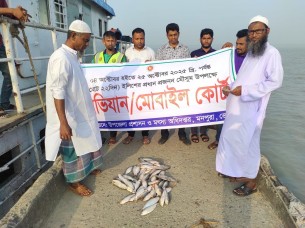 মনপুরার মেঘনায় মা ইলিশ রক্ষা অভিযানে মা ইলিশসহ জাল ও ট্রলার আটক