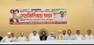 যোগ্য ব্যক্তিকে নির্বাচিত না করলে দেশ ধ্বংস হয়ে যাবে: মেজর (অবঃ) হাফিজ