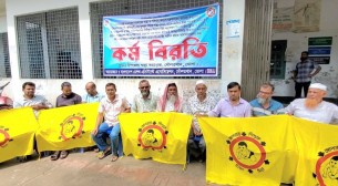 দৌলতখানে ৬ দফা দাবিতে স্বাস্থ্য সহকারীদের কর্মবিরতি, বন্ধ টিকাসেবা