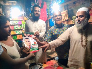 মনপুরায় ৩১ দফা বাস্তবায়নে হাট বাজারে বিএনপির লিফলেট বিতরণ