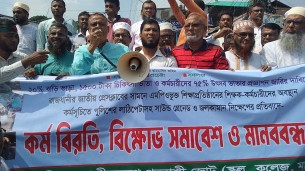 লালমোহনে এমপিওভুক্ত শিক্ষকদের বিক্ষোভ মিছিল ও মানববন্ধন