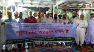 লালমোহন থেকে যাচ্ছে দুই শতাধিক শিক্ষক ঢাকা প্রেসক্লাবের সামনে এমপিওভুক্ত শিক্ষকদের লাগাতার অবস্থান কর্মসূচিতে